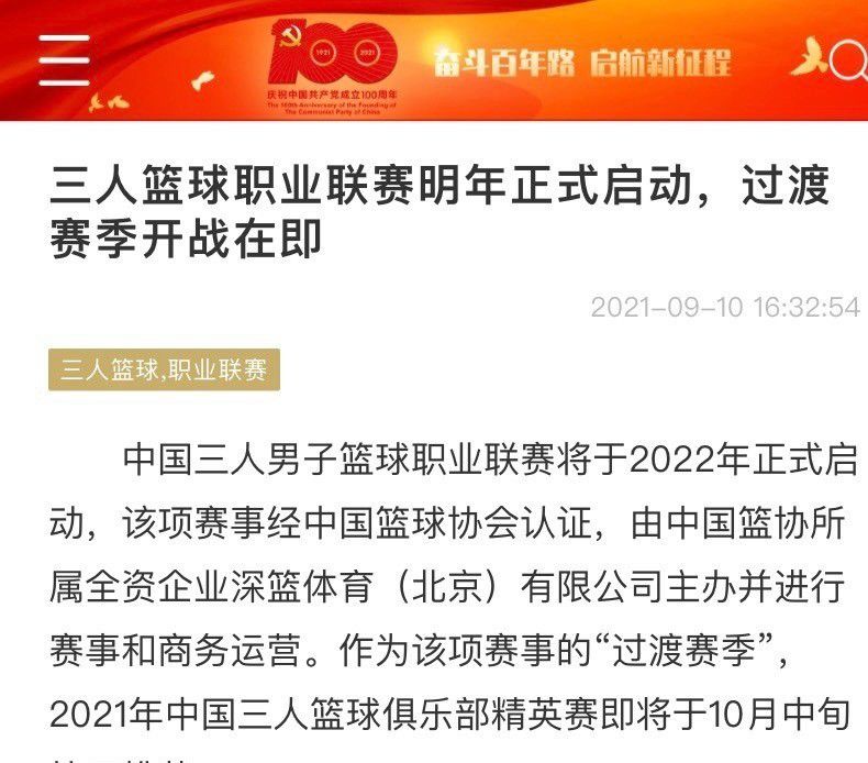 联赛转会窗：中超和中甲：第一个转会窗：2024年1月4号至2月28号第二个转会窗：2024年6月17号至7月15号意天空：切尔西已用完外租名额，罗马无法租借引进查洛巴　意大利天空体育记者AngeloMangiante消息，罗马无法在冬窗租借引进切尔西后卫查洛巴。